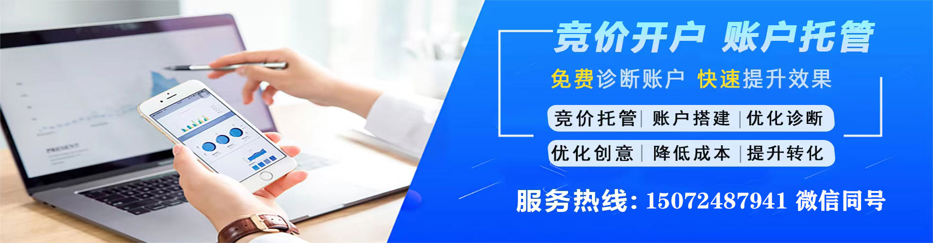 甲仙sem外包